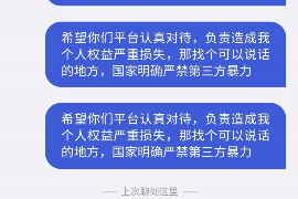 黎城融资清欠服务